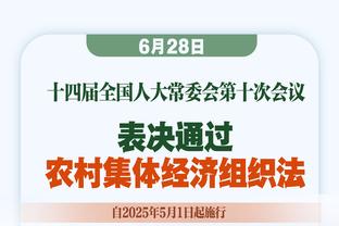 肥皂剧迎来终章？阿斯：明年1月15日是姆巴佩回应皇马的最后期限